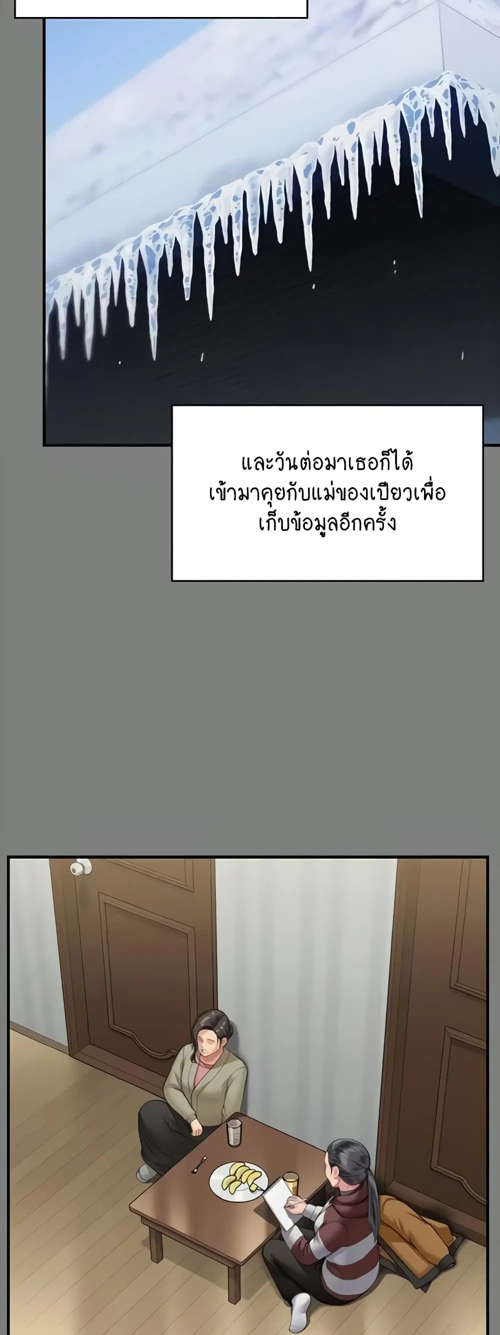 หน้า 14 จาก 60