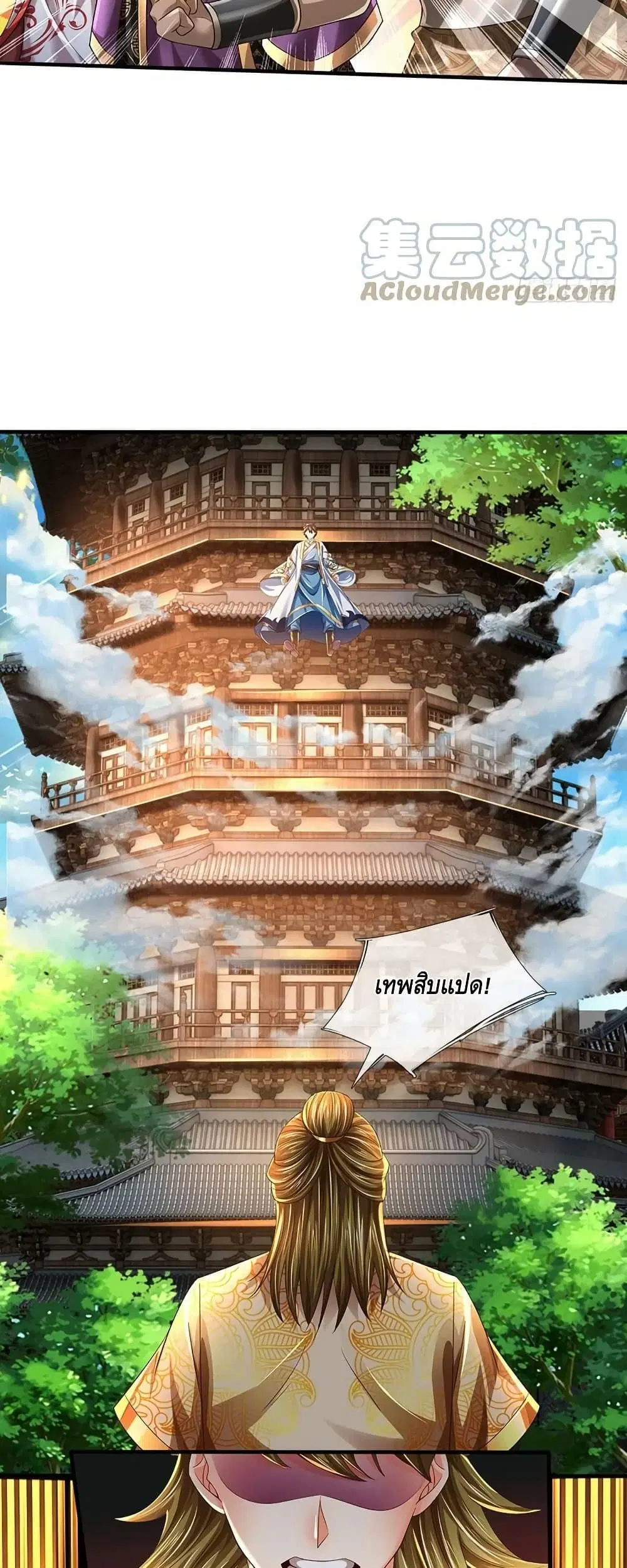 หน้า 19 จาก 32