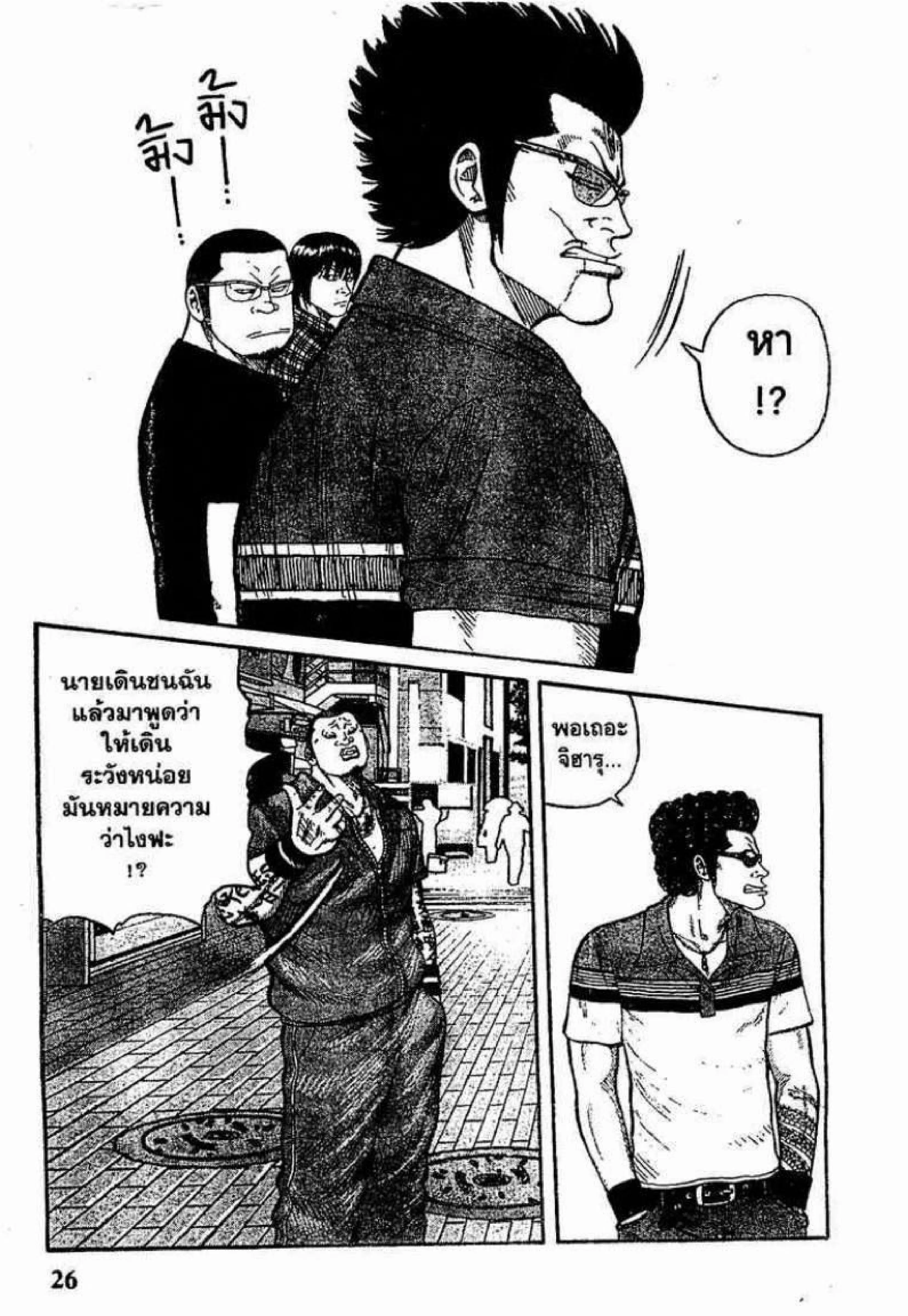 หน้า 23 จาก 50