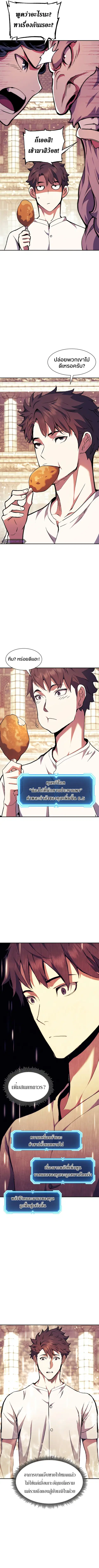 หน้า 2 จาก 13