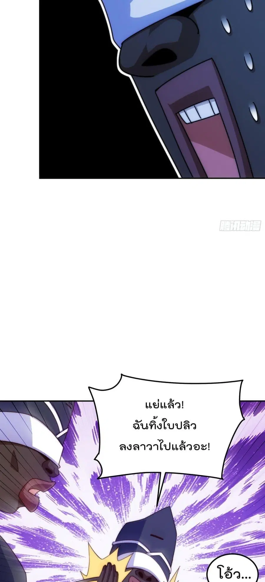 หน้า 87 จาก 102