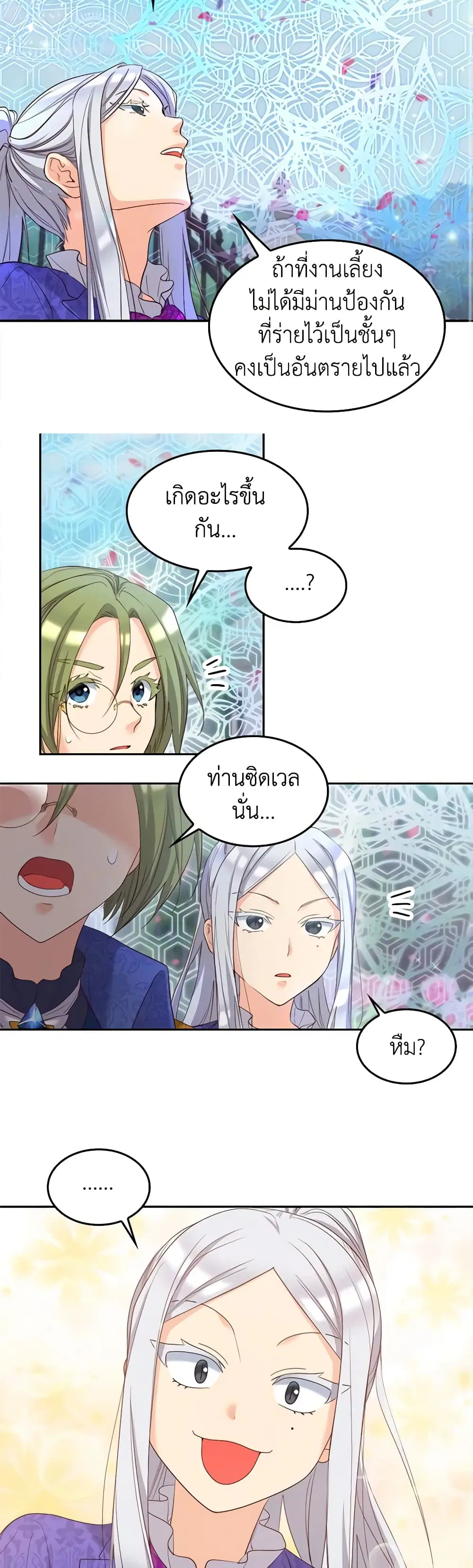 หน้า 2 จาก 22