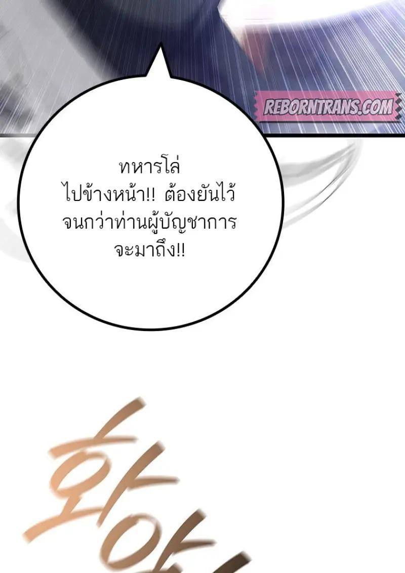 หน้า 59 จาก 145