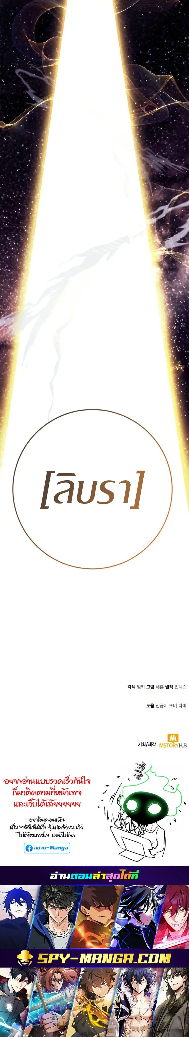 หน้า 39 จาก 39