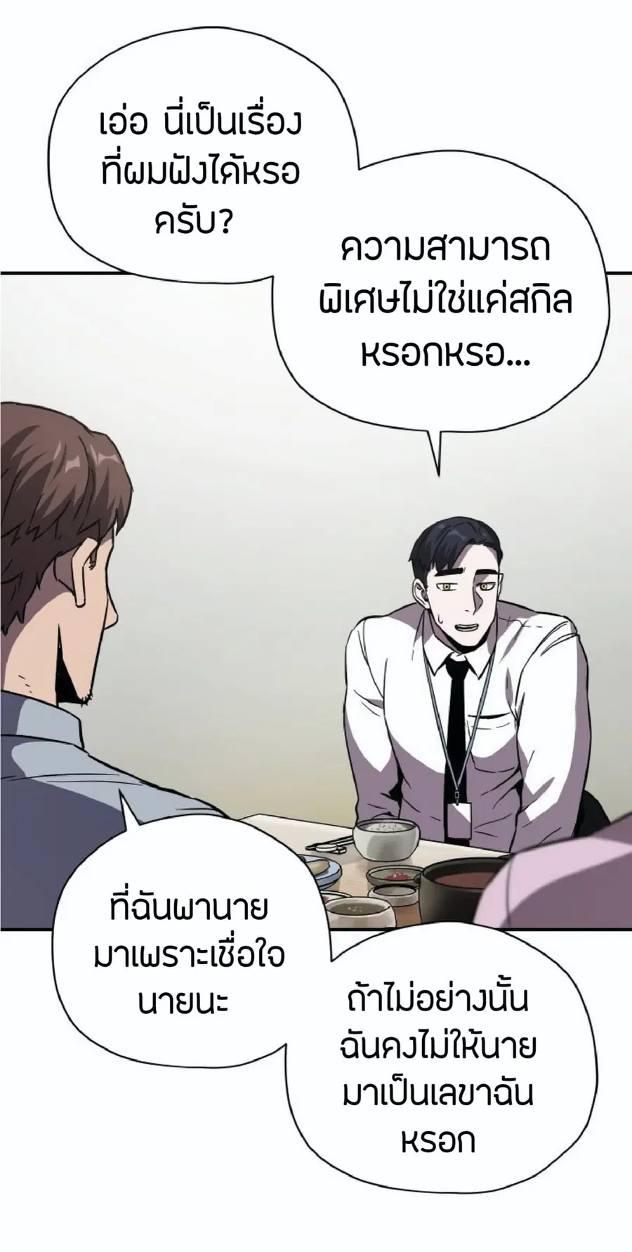 หน้า 67 จาก 92