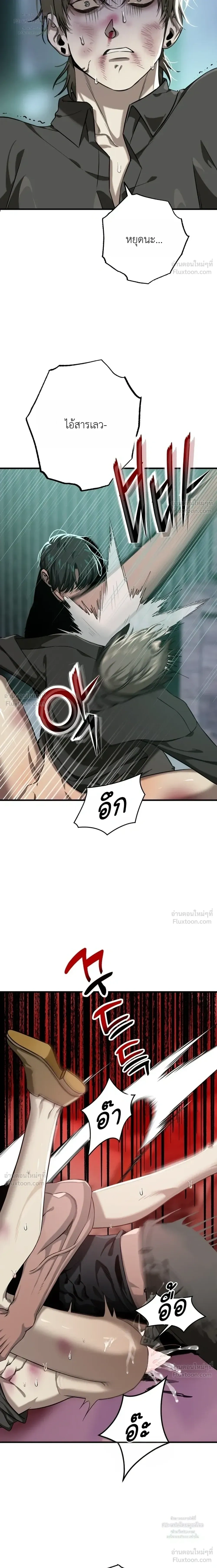 หน้า 22 จาก 28