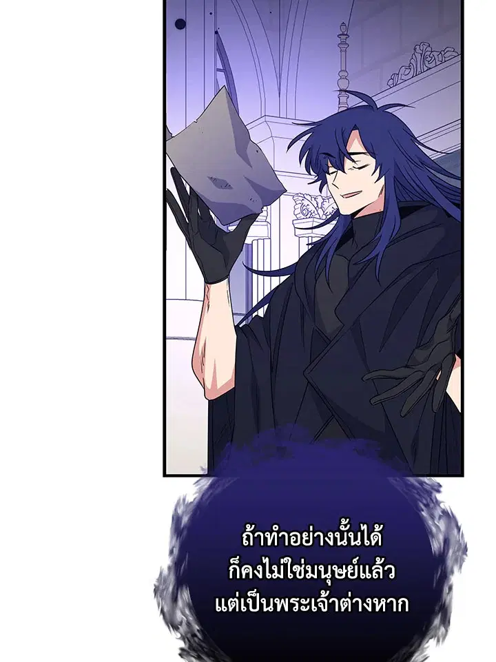 หน้า 39 จาก 125