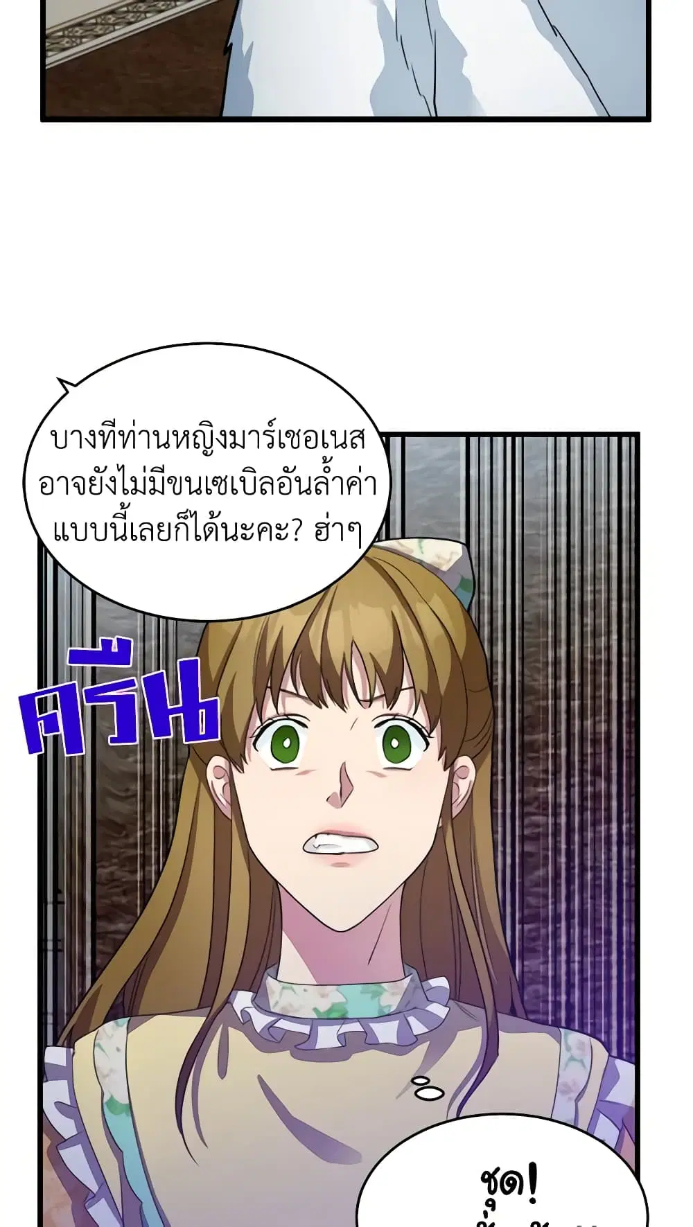 หน้า 15 จาก 47
