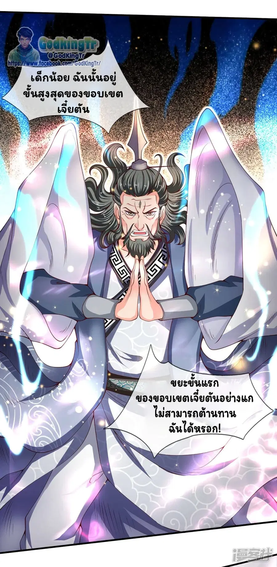 หน้า 22 จาก 25
