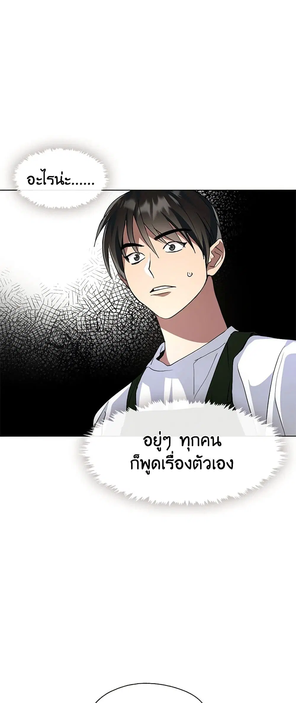 หน้า 6 จาก 52