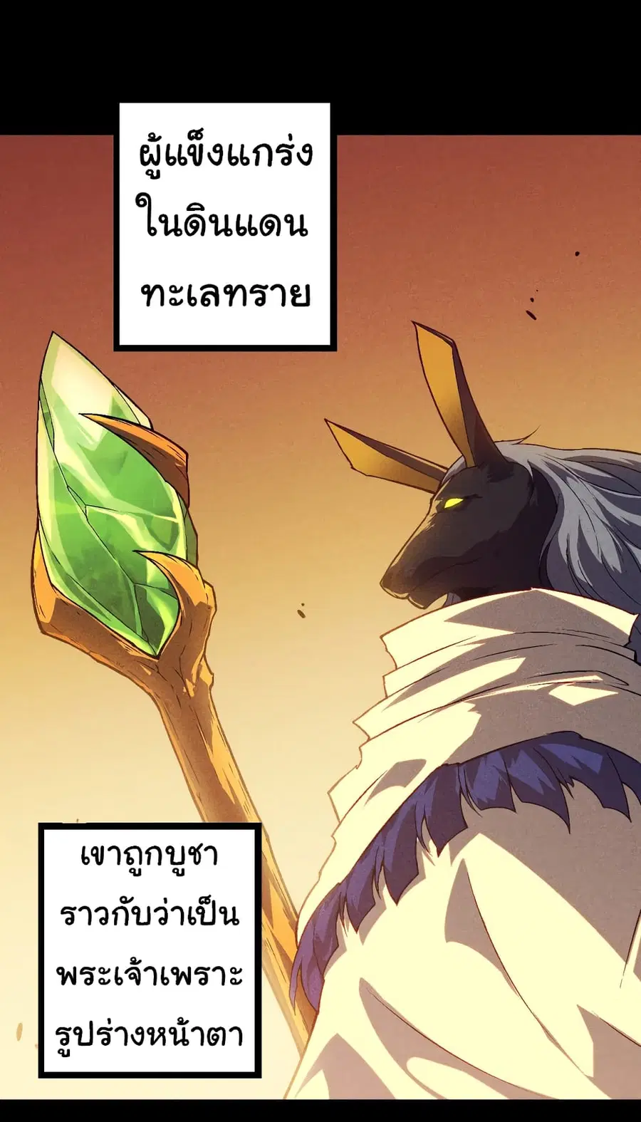 หน้า 2 จาก 48