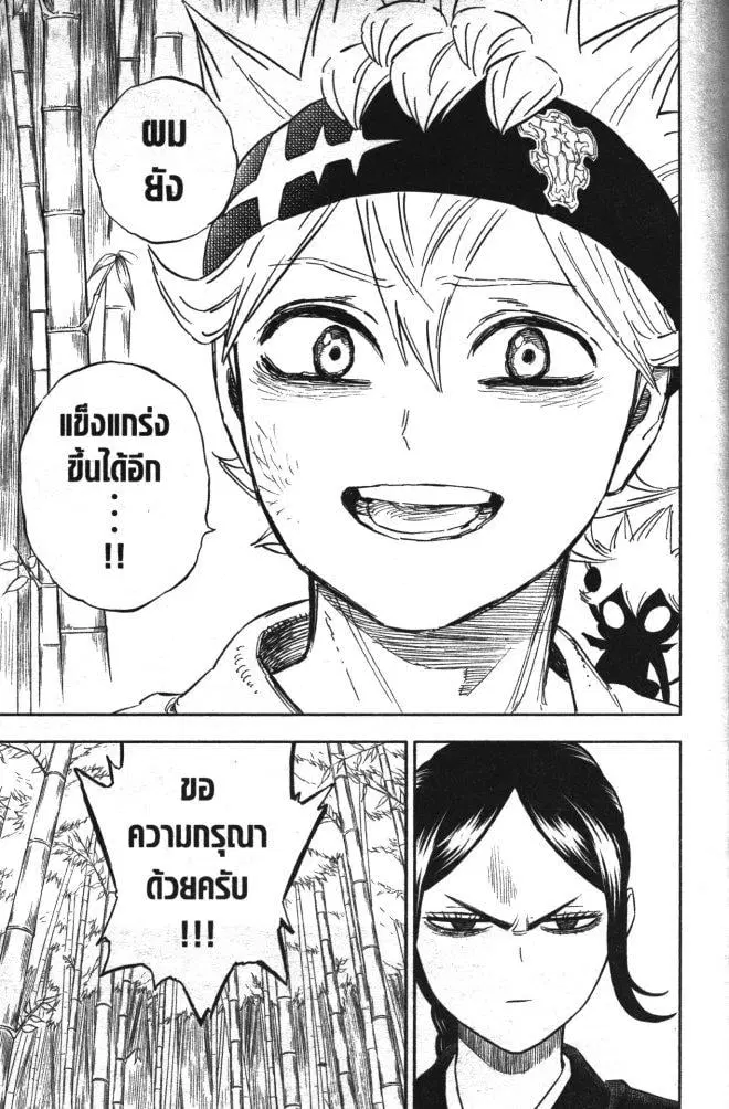 หน้า 17 จาก 17
