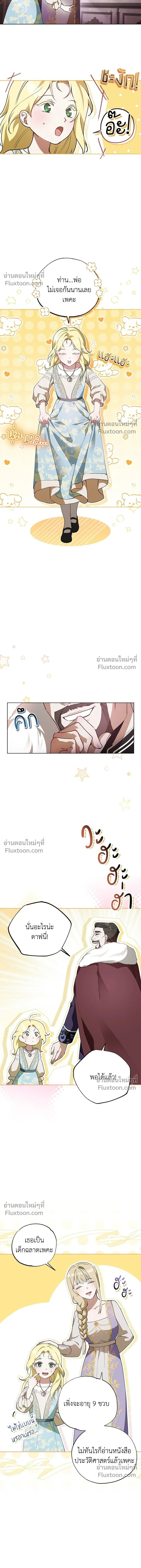 หน้า 7 จาก 18