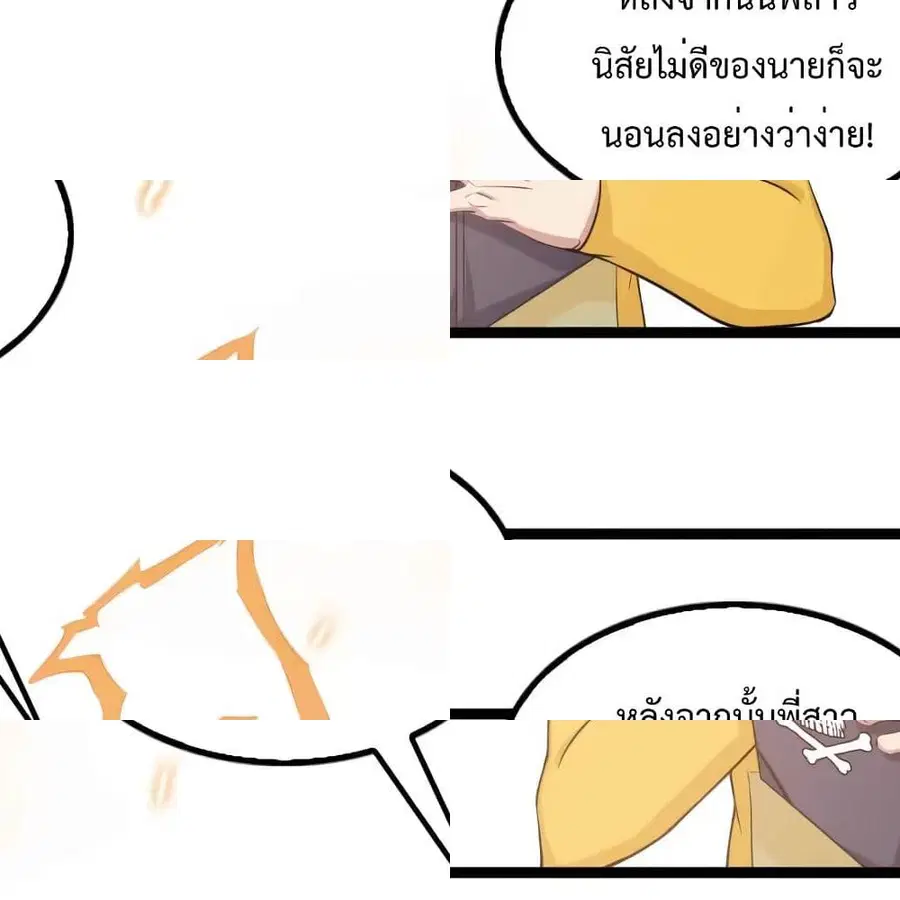 หน้า 8 จาก 14
