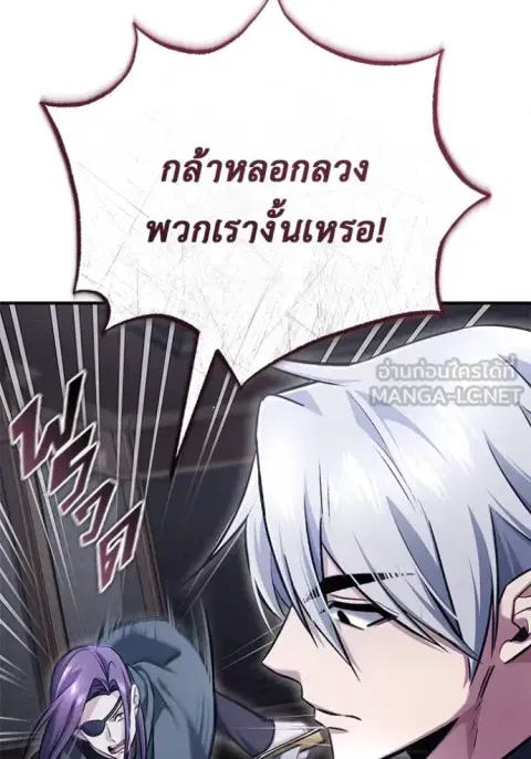 หน้า 90 จาก 137