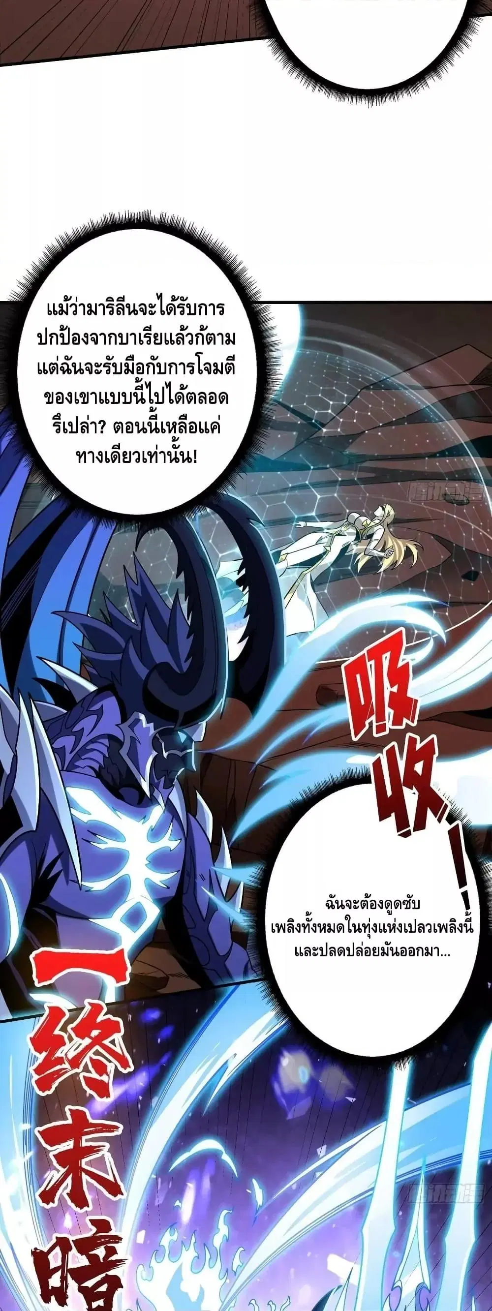 หน้า 30 จาก 32