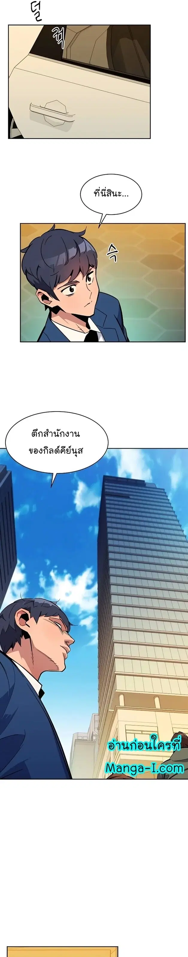 หน้า 35 จาก 39