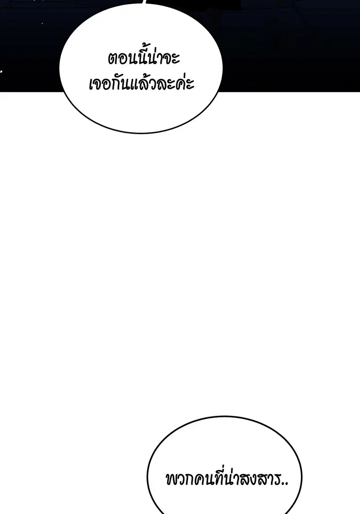 หน้า 61 จาก 148