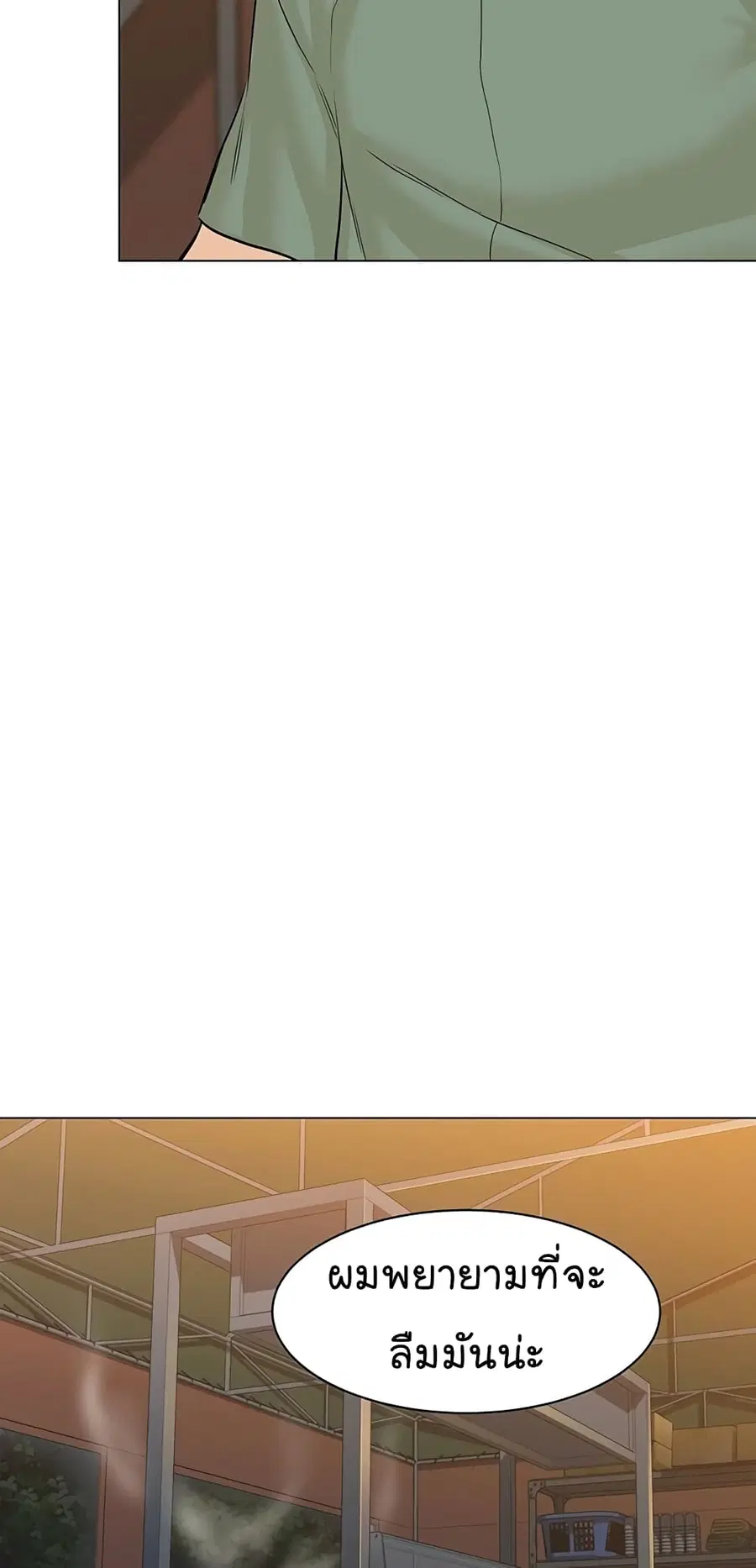 หน้า 43 จาก 102