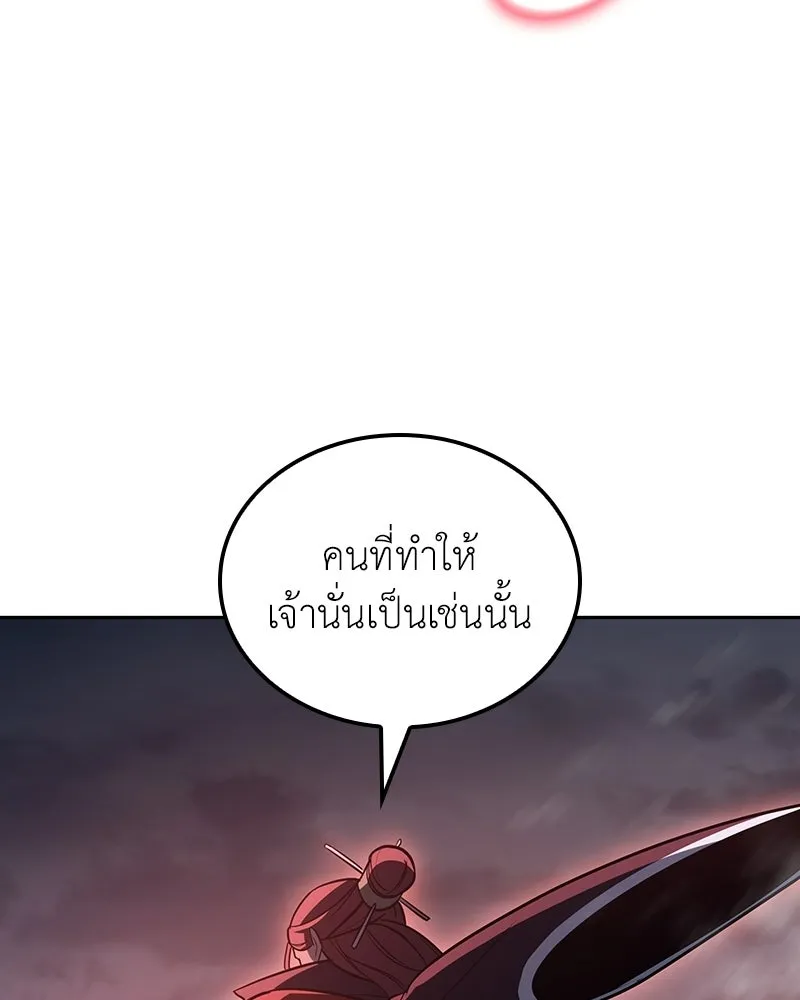 หน้า 140 จาก 301