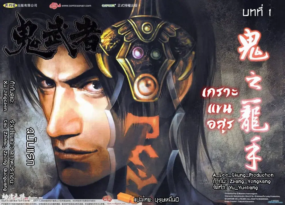 หน้า 1 จาก 43