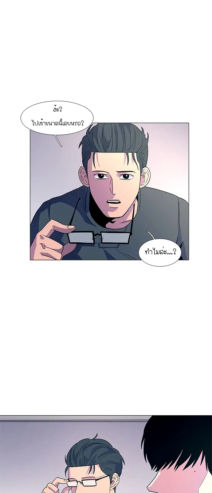 หน้า 17 จาก 48