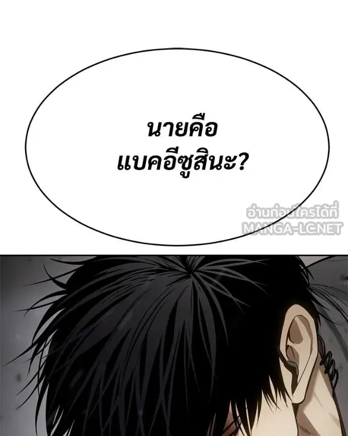 หน้า 110 จาก 238