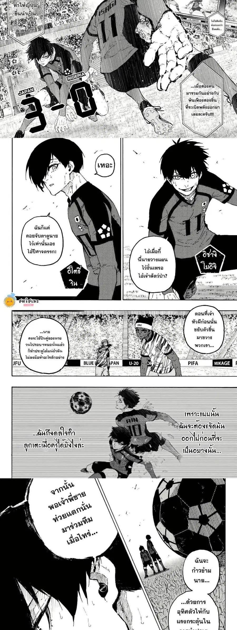 หน้า 2 จาก 10