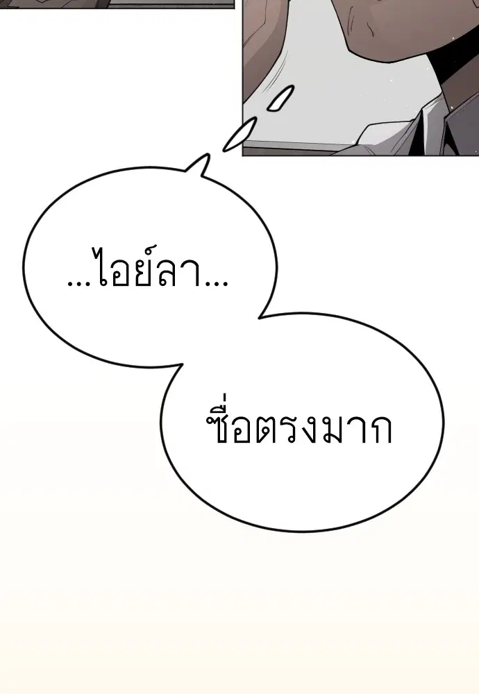 หน้า 62 จาก 172