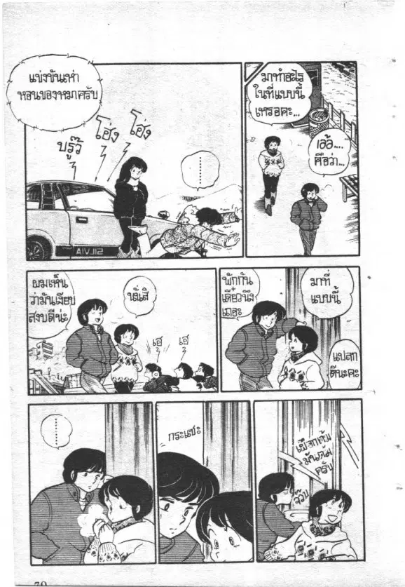 หน้า 26 จาก 32