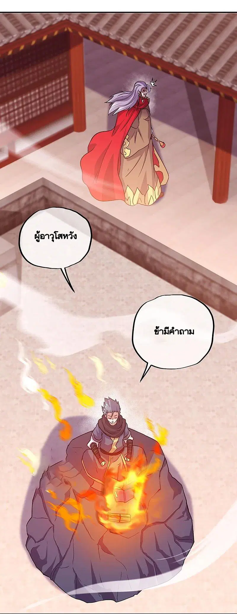 หน้า 2 จาก 56