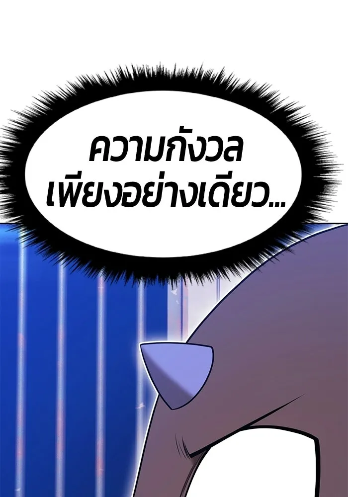 หน้า 157 จาก 364