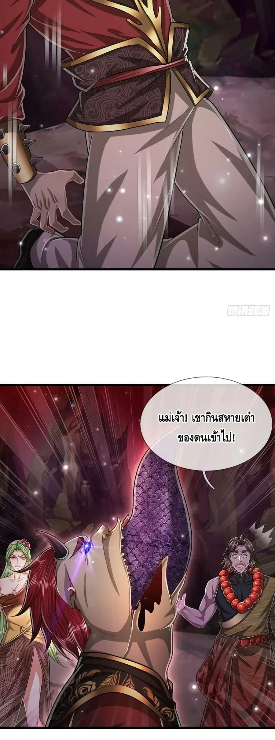 หน้า 23 จาก 32