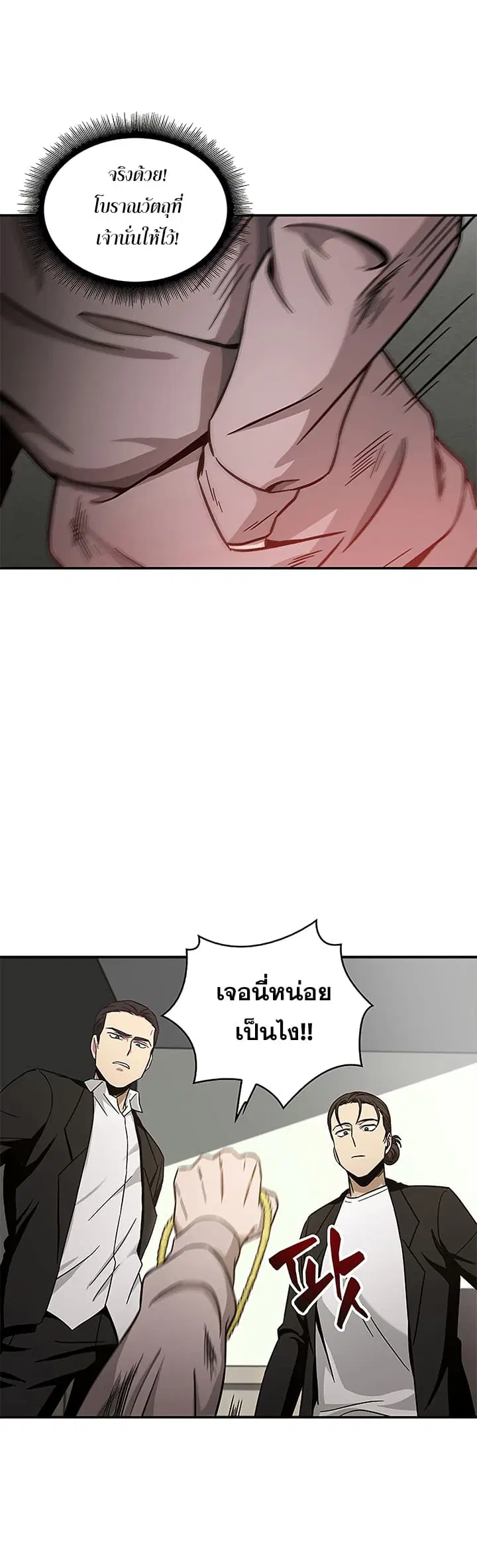 หน้า 34 จาก 37