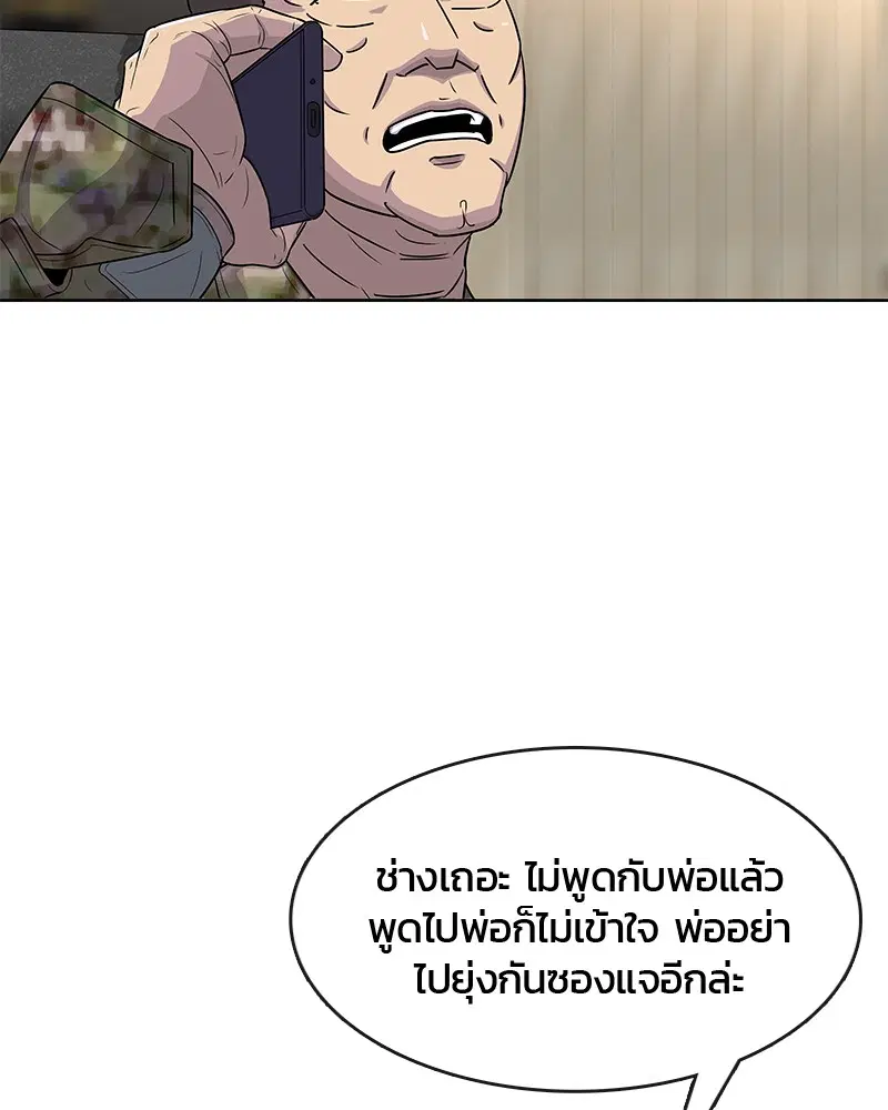 หน้า 19 จาก 96