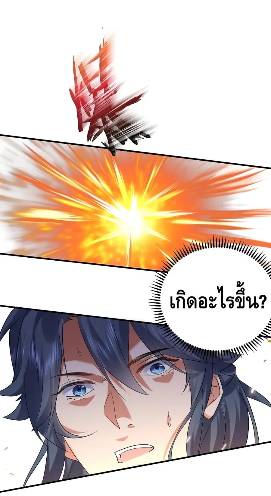 หน้า 49 จาก 51