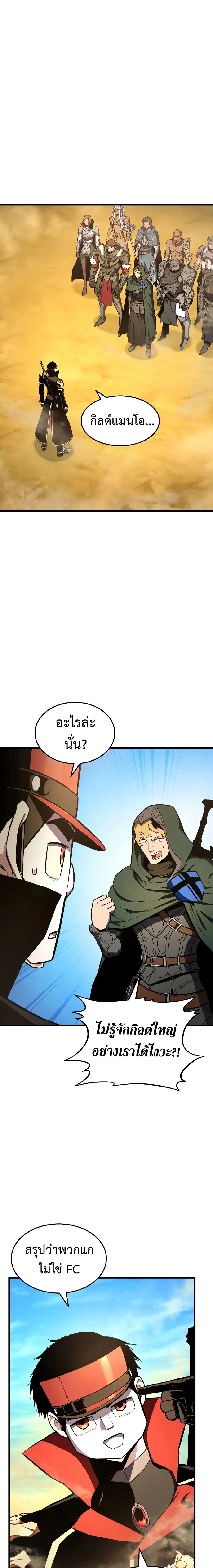 หน้า 2 จาก 27