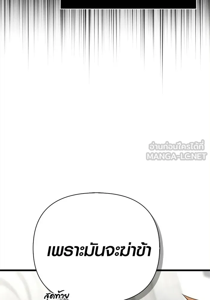 หน้า 141 จาก 190