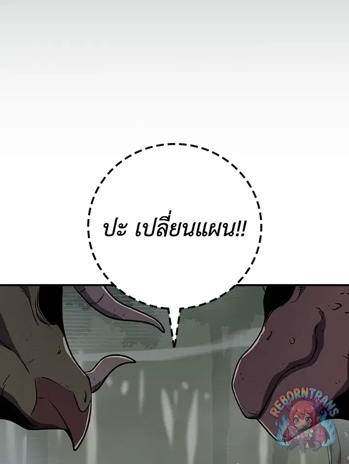 หน้า 137 จาก 160