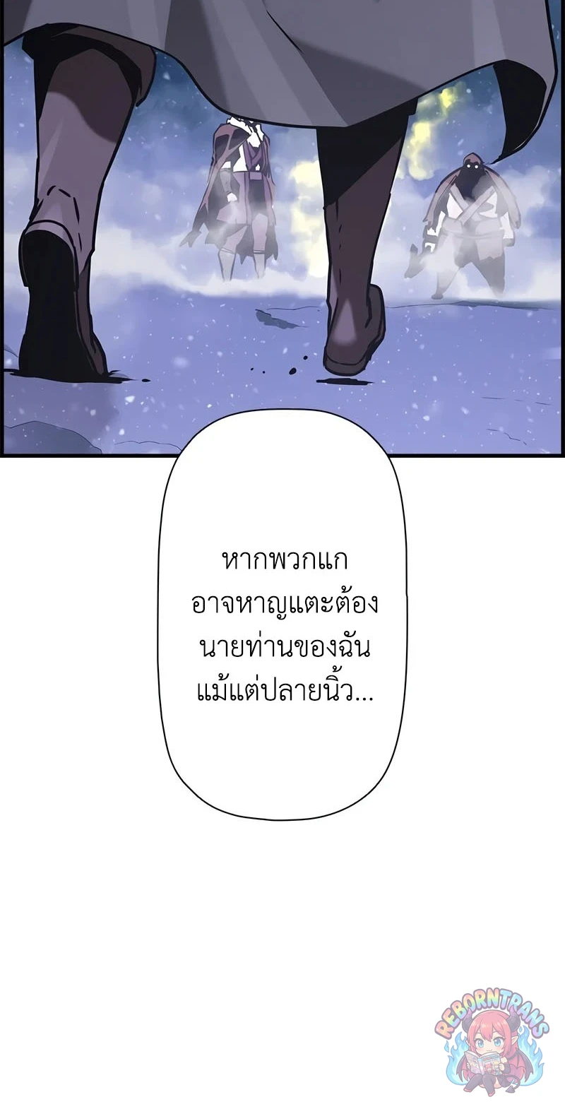 หน้า 24 จาก 74