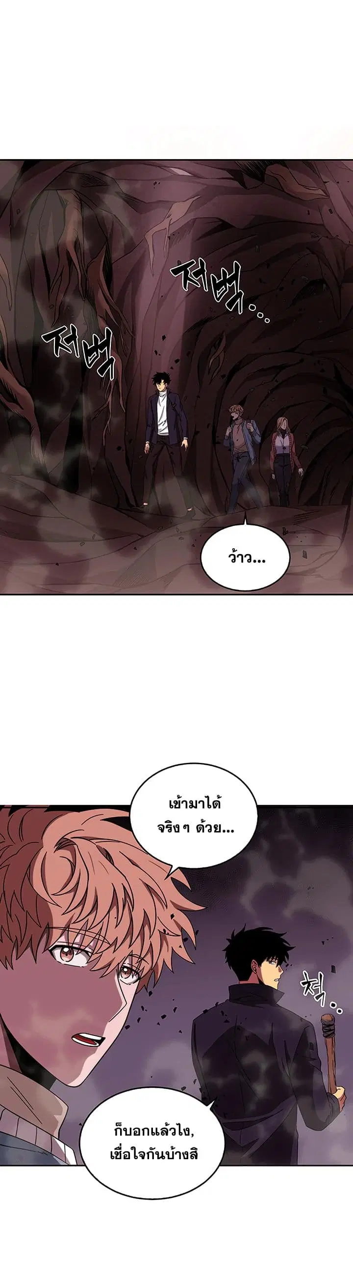 หน้า 25 จาก 38