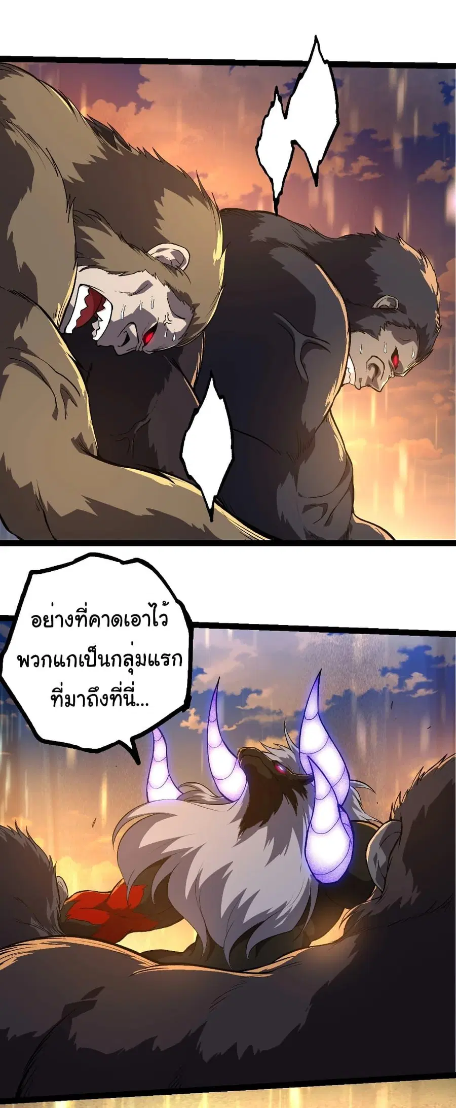 หน้า 3 จาก 32
