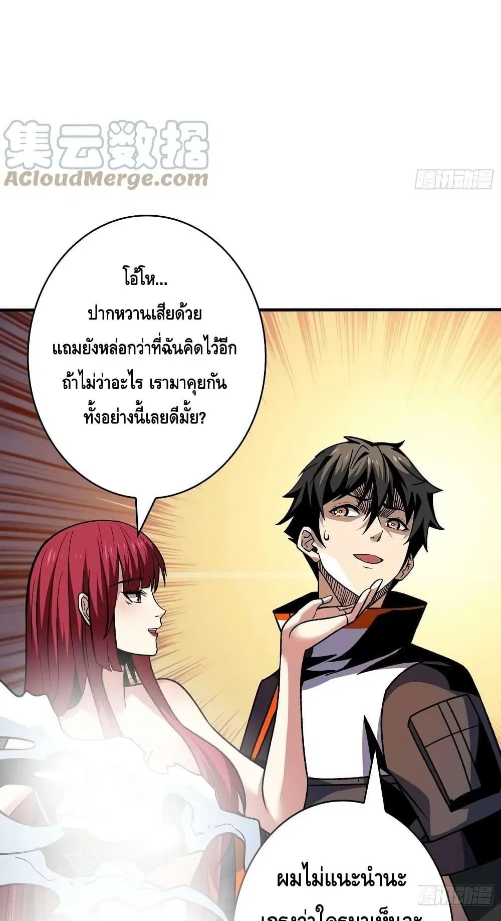 หน้า 26 จาก 42