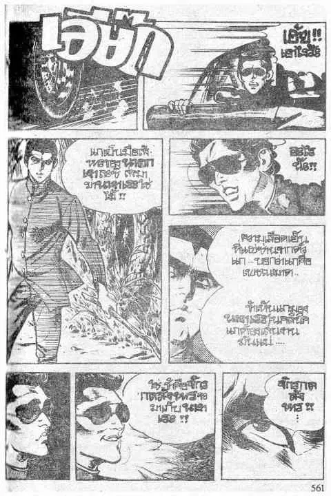 หน้า 26 จาก 39