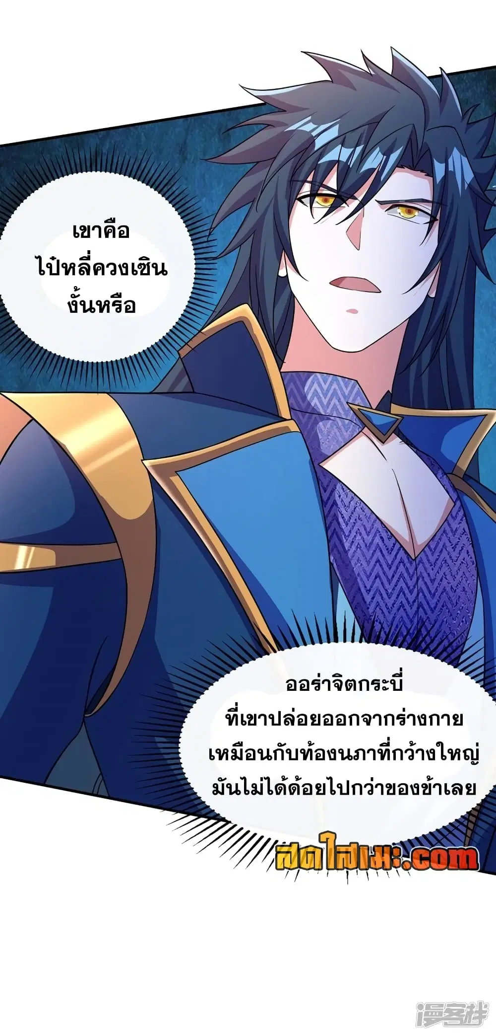 หน้า 22 จาก 23