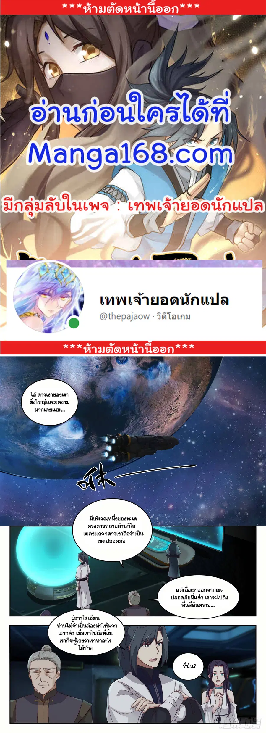 หน้า 1 จาก 12