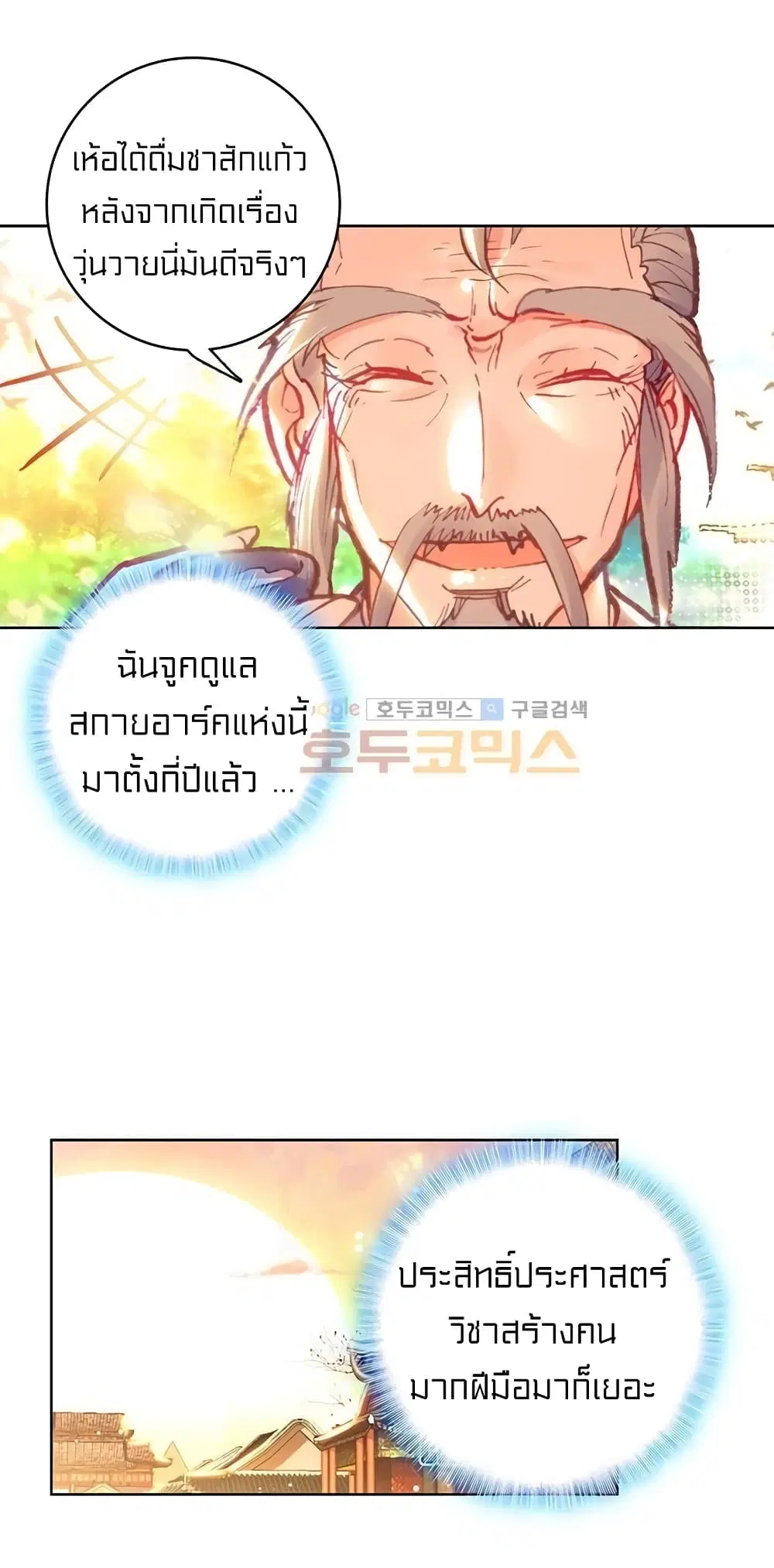 หน้า 11 จาก 43