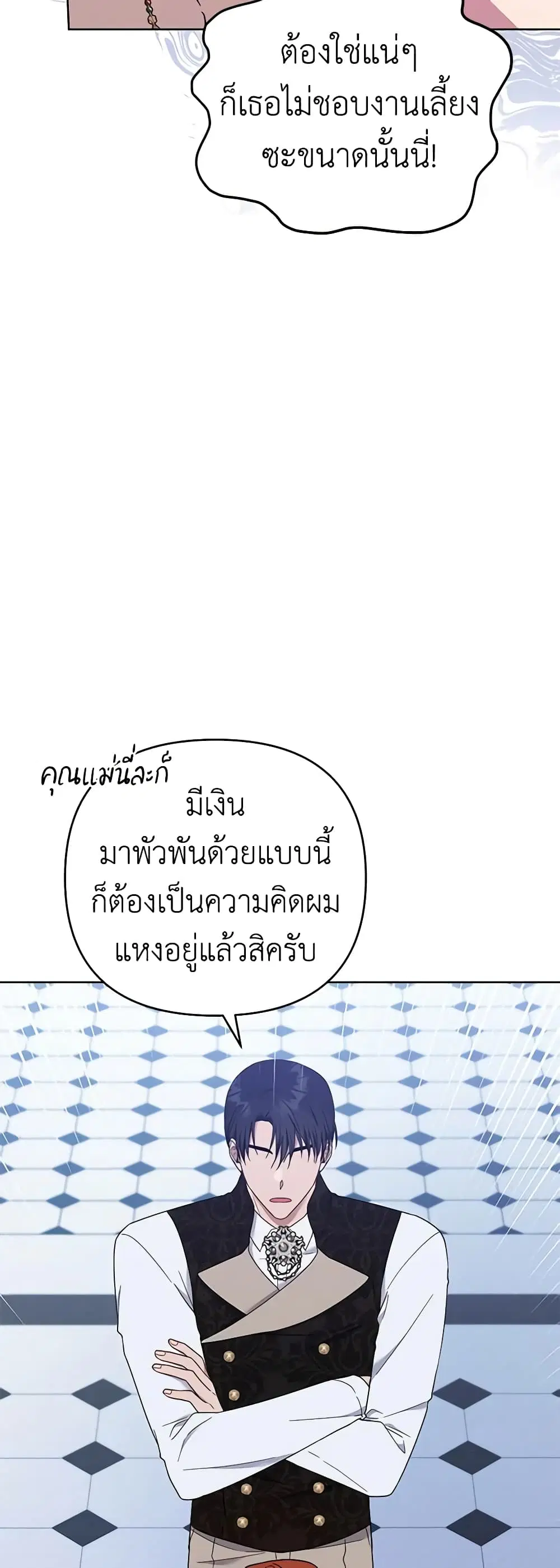 หน้า 37 จาก 44