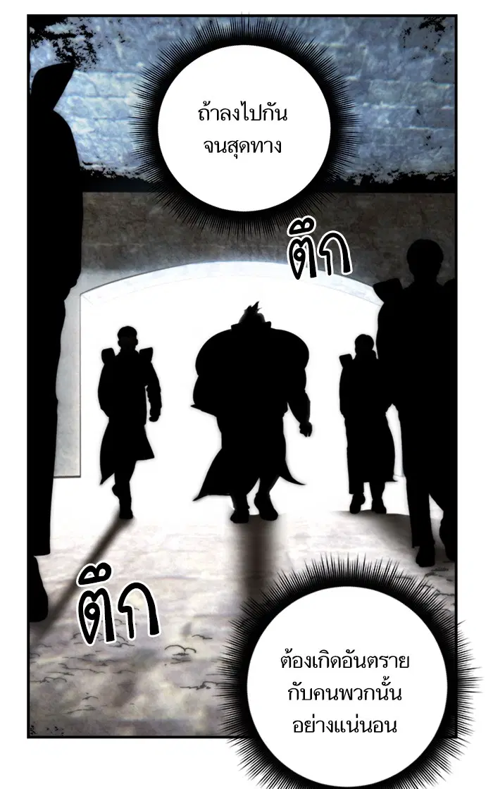 หน้า 80 จาก 85