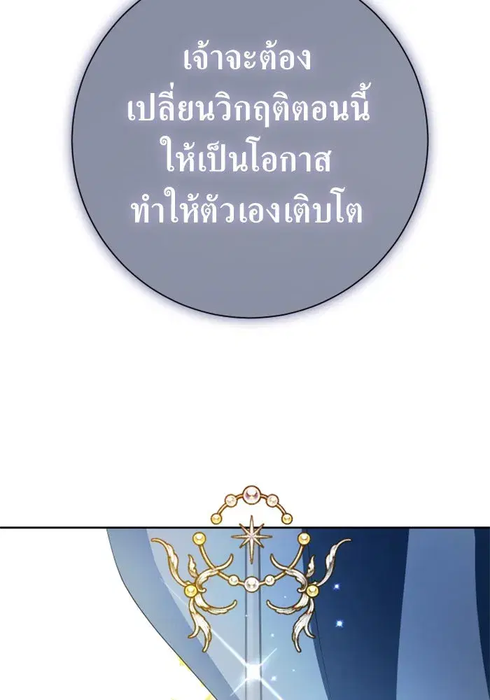 หน้า 71 จาก 180